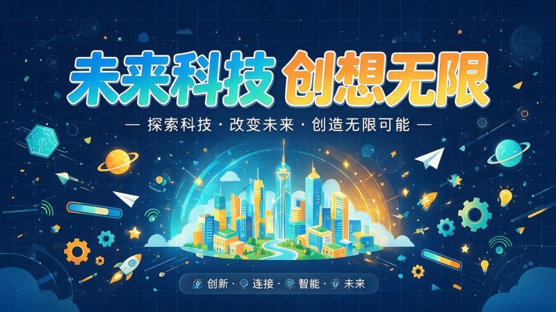吴忠MG动画制作公司 | 产品功能科普动画 | 政务工程流程演示动画定制 | MG动画制作 | 企业产品演示动画